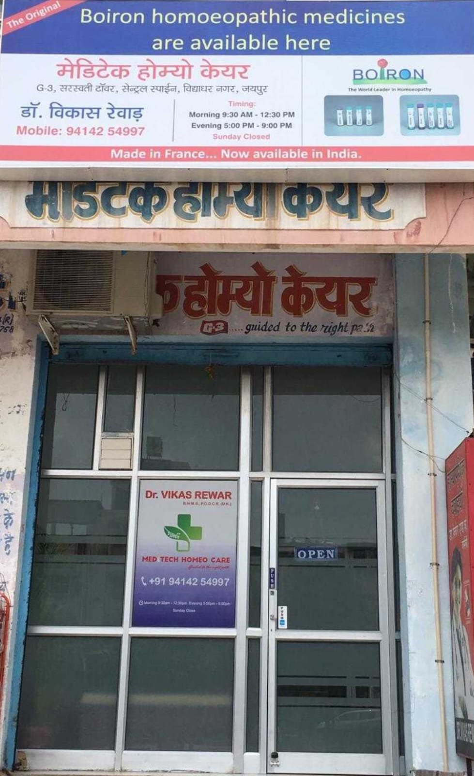 Dr. Vikas Rewar Meditech Homeopathic Care