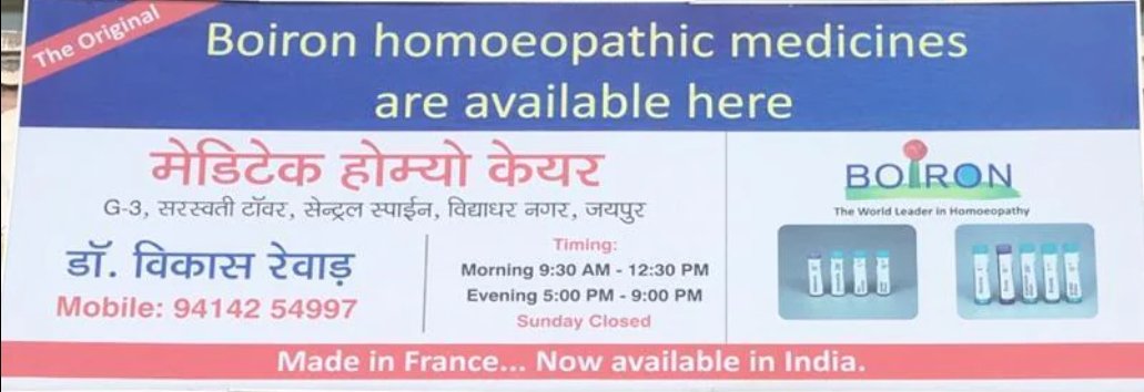 Dr. Vikas Rewar Meditech Homeopathic Care