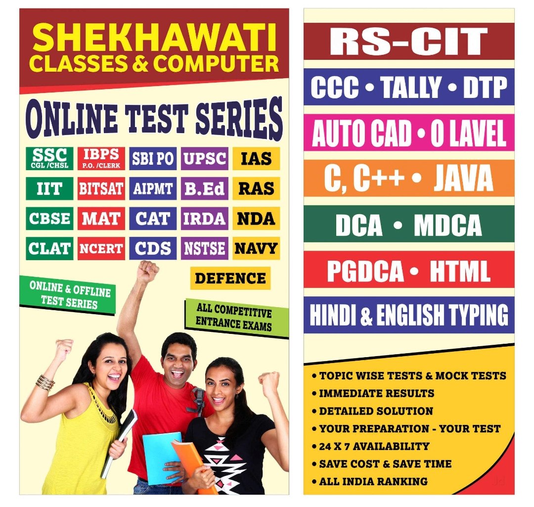 Shekhawati Classes And Computer