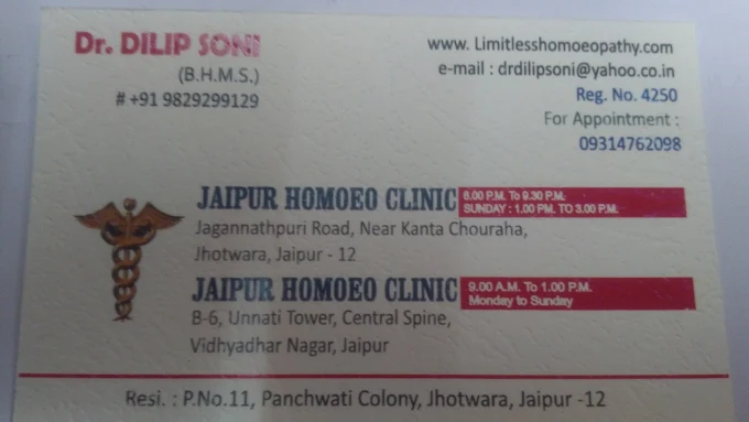 Jaipur Homoeopathic Clinic