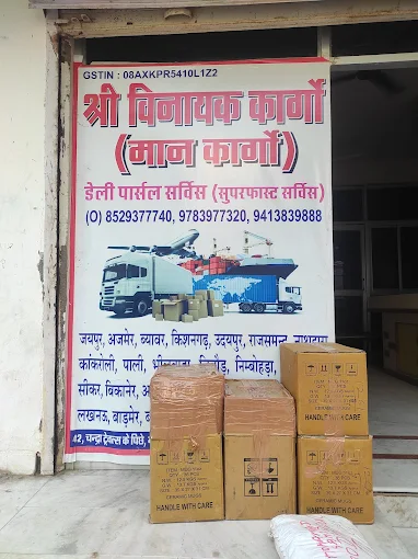 Vinayak cargo