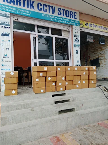 KARTIK CCTV ENTERPRISE