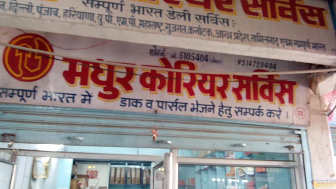 Madhur Courier Services