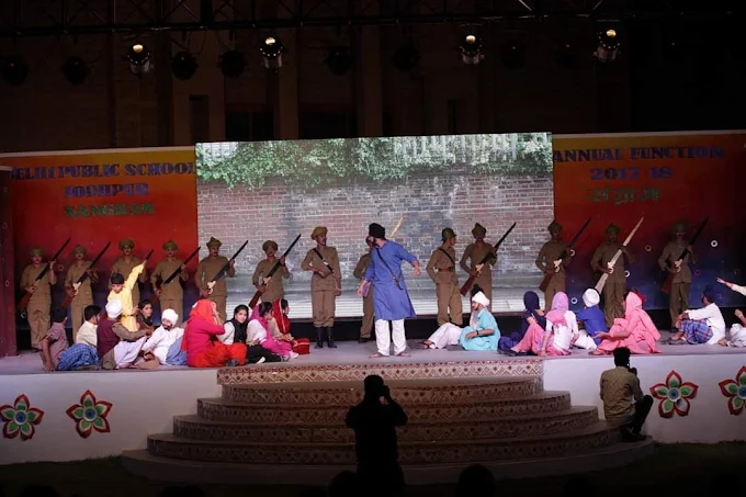 DPS Jodhpur
