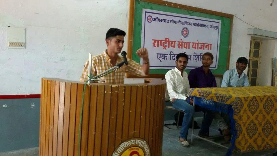 Onkarmal Somani College