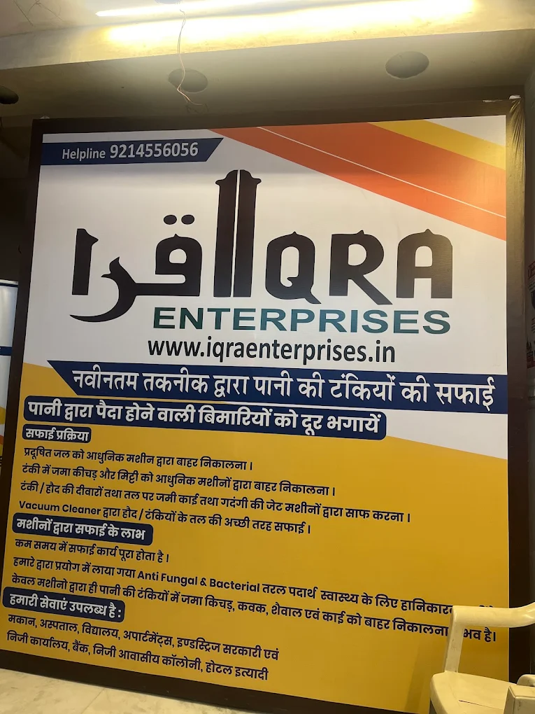 Iqra Enterprises