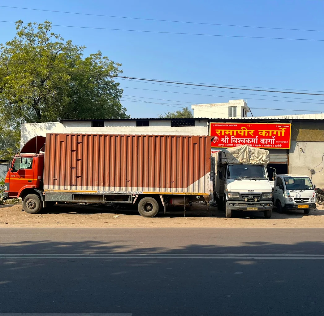 Ramapeer Cargo