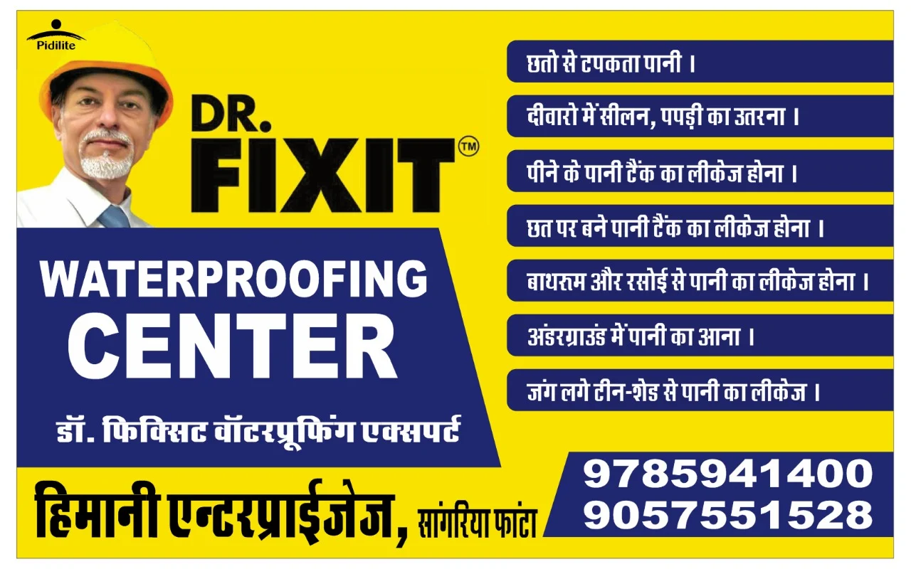 HIMANI ENTERPRISES