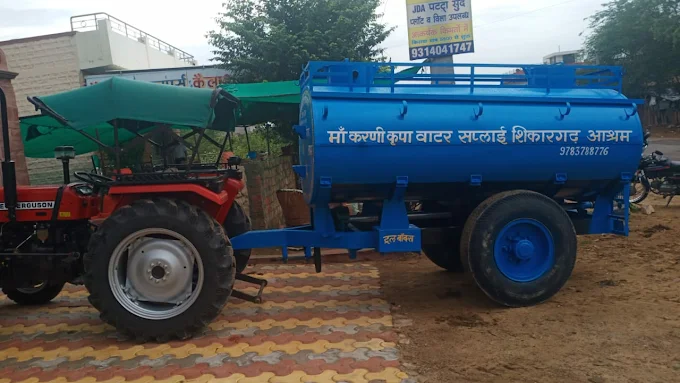 MAA KARANI KRIPA WATER SUPPLY