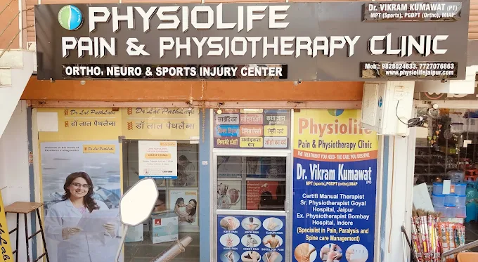 Physiolife Pain & Physiotherapy Clinic