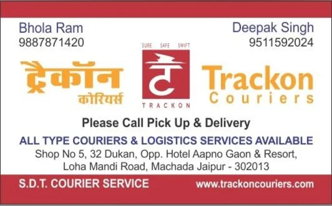 Trackon Courier Service