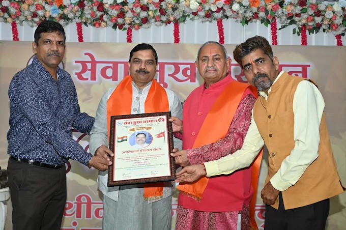 Astrologer Dr Vijay Goel