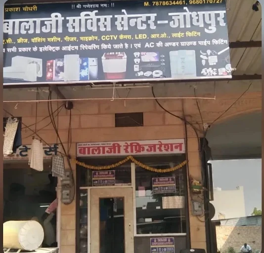 Balaji Service Center