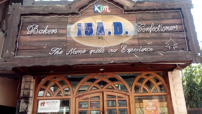 15 A.D. Bakery
