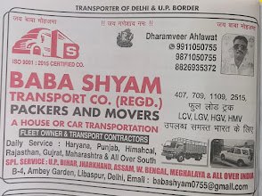 Baba Shyam Transport