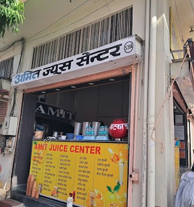 Amit Juice Center