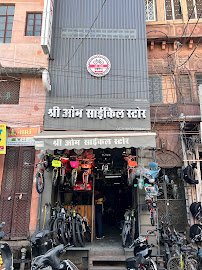 Shree Om Cycle Store