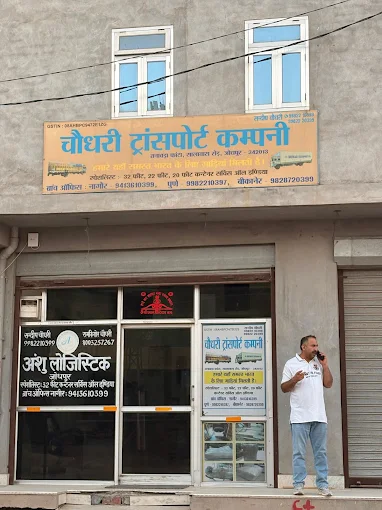 Anshu logistics Jodhpur ¹