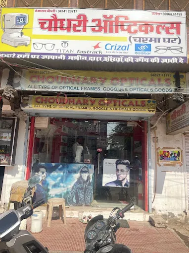 CHOUDHARY OPTICALS