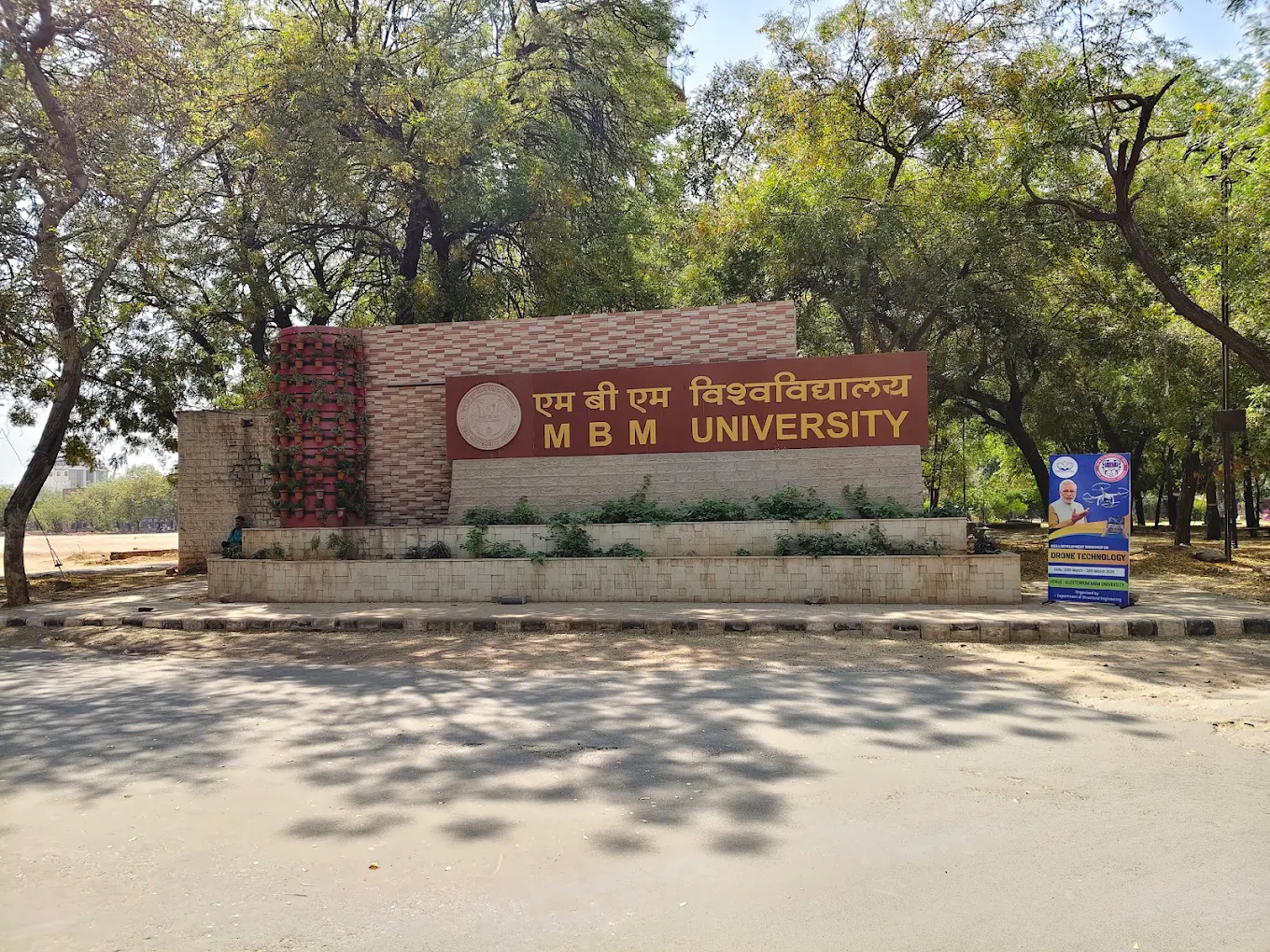 M.B.M. University