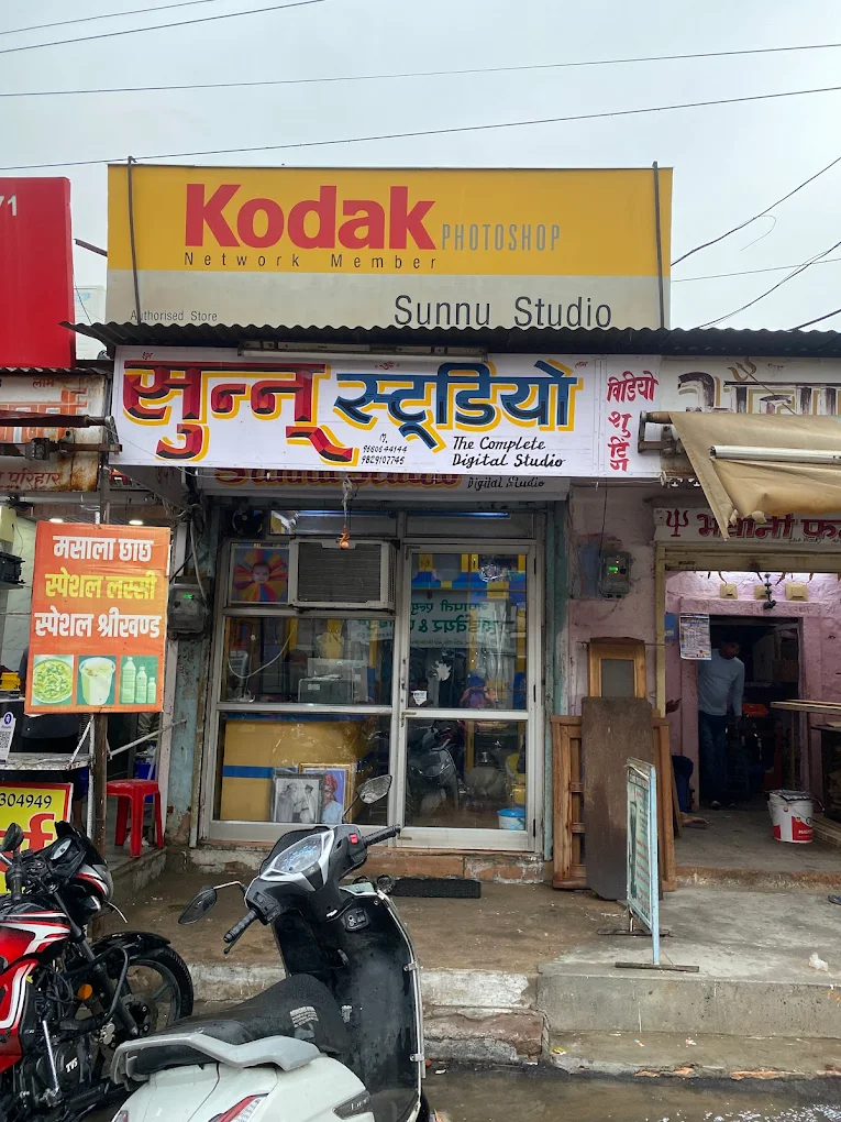Sunnu Studio