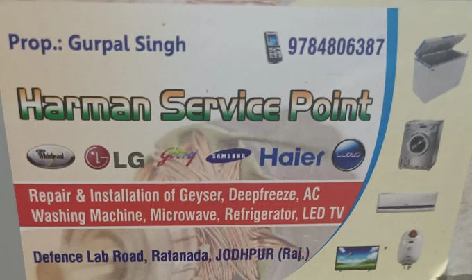 Harman Service Point