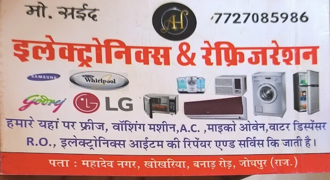 Ah Electronics And Refrigeration Service Centre