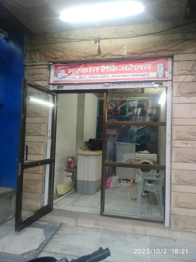 Muskan Refrigeration