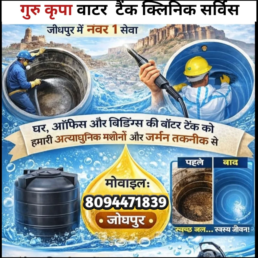 Guru kripa water tank care services
