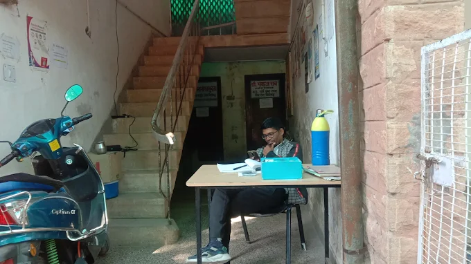 Dr. Pankaj Rao clinic