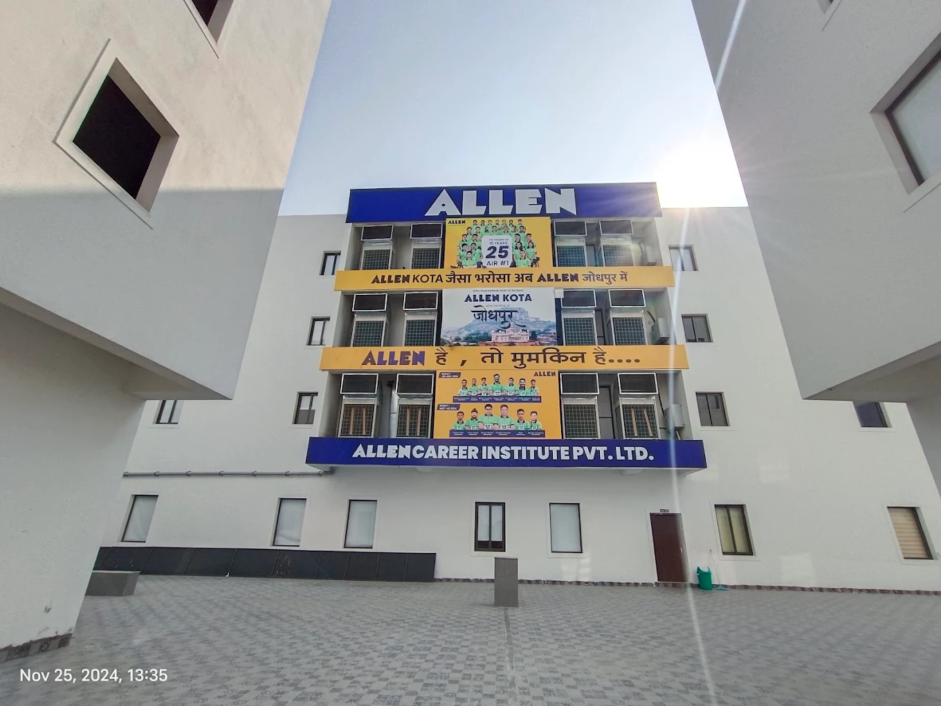 ALLEN Career Institute