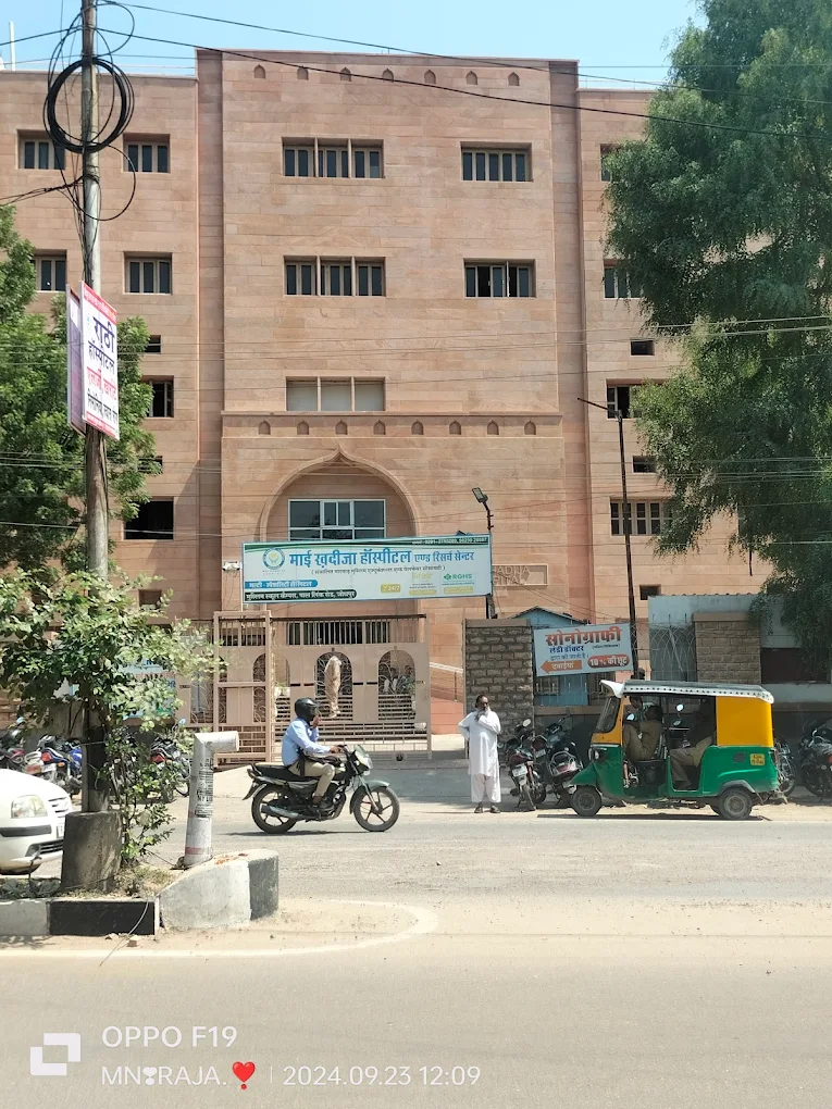 Mai Khadija Institute