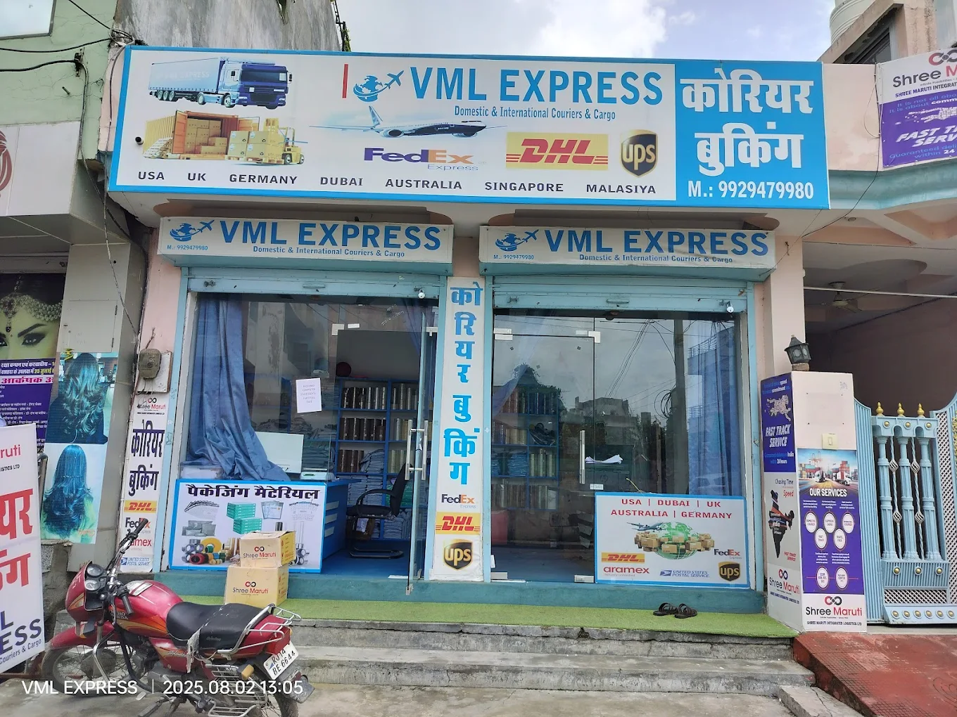 VML Express Cargo