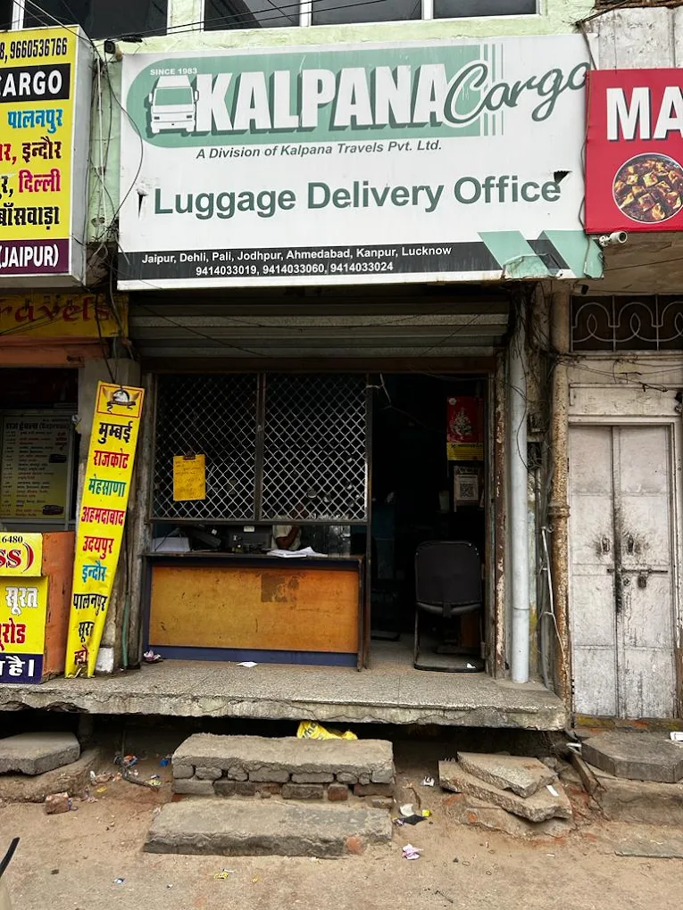 Kalpana Cargo Delivery